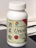 維特健靈 消尿酸降尿酸膠囊 中老年骨骼健康芹菜籽素痛風(fēng)關(guān)節(jié)綠燈瓶 60粒 曬單實拍圖