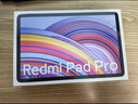 小米平板Redmi Pad Pro 紅米平板電腦 12.1英寸澎湃OS 高刷高清屏學(xué)生網(wǎng)課學(xué)習(xí)娛樂影音兒童繪畫長續(xù)航 5G版 深灰色 6GB+128GB 官方標(biāo)配 曬單實(shí)拍圖