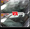 水彈日本硅膠鍍膜雨刮器無骨靜音雨刷適用寶馬320525530LIX2X1X3X4X5 【5系專用】1對裝 下單備注：具體車型/年份/排量 曬單實拍圖