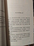 窗邊的小豆豆 曹文軒推薦 啟發(fā)想象力 訓(xùn)練讀寫思辨 培育人文素養(yǎng) 兒童文學(xué)校園成長(zhǎng)小說 小學(xué)生課外閱讀 7-14歲 愛心樹童書 自主閱讀假期讀物省錢卡 曬單實(shí)拍圖