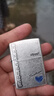 ZIPPO打火機(jī)油防風(fēng)煤油之寶藍(lán)心環(huán)氧樹脂填充紀(jì)戀日生日七夕禮物送男友 藍(lán)心油套禮盒 曬單實(shí)拍圖