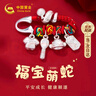中國黃金蛇年寶寶壓驚銀別針?gòu)雰和獬龇荔@嚇孕婦掛件滿月百天周歲生日禮物 【足銀999】狀元蛇寶多福別針 曬單實拍圖