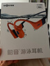 韶音（SHOKZ）OpenSwim Pro S710 骨傳導(dǎo)藍(lán)牙耳機 開放式運動游泳跑步騎行不入耳 珊瑚海 曬單實拍圖