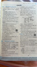 曲一線 高一上高中化學 必修第一冊 人教版 新教材 2026高中同步5年高考3年模擬五三 曬單實拍圖