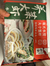 船歌魚水餃薺菜蝦皇水餃250g/12只 健康早餐夜宵 海鮮手工速凍餃子 生鮮速食 曬單實(shí)拍圖