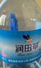 潤田翠（runtian）天然含硒礦泉水 家用大桶 飲用水 泡茶水 整箱壺翠 4.7L（含硒）*2桶 曬單實拍圖
