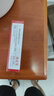 【20%濃度】喜遼妥壬二酸祛痘精華霜20%*15g祛痘控油光滑肌膚水楊酸凝血酸去痘痘淡化改善黑頭粉刺痘印 曬單實拍圖