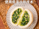 和善園 三鮮菜包1.25kg(25只) 青菜包 兒童早餐 生鮮早飯速凍面點(diǎn) 曬單實(shí)拍圖