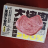 白象 鮮豬肉烤腸 黑椒味300g/盒午餐肉火腿腸燒烤食材火山石烤腸熱狗 曬單實拍圖