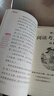 稻草人書三年級(jí)上冊(cè)必讀的課外書安徒生童話格林童話必讀正版全集快樂(lè)讀書吧閱讀課外書老師推薦三年級(jí)必讀課外閱讀書籍原著正版稻草人葉圣陶完整版 【全3本】讀書吧三年級(jí)上冊(cè)必讀  送考點(diǎn) 曬單實(shí)拍圖