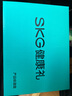 skg頸椎按摩器 H5舒享【TOP榜+禮盒款】肩頸部腰部背部披肩全身熱敷按摩儀 送男女友生日便攜出游禮物 曬單實(shí)拍圖