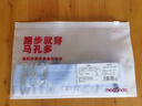 馬孔多（macondo）25年新款跑步運動發(fā)帶男女同款束發(fā)帶戶外馬拉松訓(xùn)練吸濕止汗頭帶 藍色微光 均 碼 曬單實拍圖