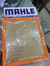 馬勒（MAHLE）濾芯套裝空氣濾+空調(diào)濾(RAV4榮放2.0L 20年后/八代凱美瑞(汽油版) 曬單實(shí)拍圖