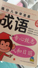 新東方 【智慧版】新概念英語(yǔ)1234全套新版教材學(xué)生用書(shū) 【智慧版】新概念英語(yǔ)1 曬單實(shí)拍圖
