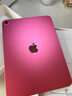 Apple/蘋果【國(guó)家補(bǔ)貼】iPad 11英寸 A16芯片2025年款 平板電腦 (128GB WLAN版/學(xué)習(xí)辦公娛樂)粉色 曬單實(shí)拍圖