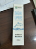ENVAE恩惠醫(yī)療生理鹽水洗鼻腔噴霧洗鼻器生理海鹽水噴鼻過敏性鼻炎噴劑 生理海水120ml 曬單實拍圖