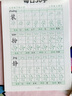 JCZS一年級二年級字帖下冊上冊練字帖小學(xué)生專(zhuān)用每日一練三年級四五六同步練字本楷書(shū)練習貼正楷鋼筆點(diǎn) 二年級下冊3本裝【課本同步】 曬單實(shí)拍圖