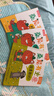 樂樂趣桑尼有主意 社交啟蒙引導(dǎo)繪本（3冊）3-6歲幼兒園學(xué)前教育親子共讀情商培養(yǎng)睡前故事書 【3冊】桑尼有主意 社交啟蒙引導(dǎo)繪本 曬單實(shí)拍圖