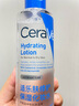 適樂膚（CeraVe）高保濕舒緩爽膚水200ml(潤(rùn)膚補(bǔ)水化妝水修護(hù)濕敷男女護(hù)膚品) 曬單實(shí)拍圖