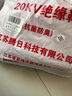 金步安 20kv絕緣雨靴12kv絕緣手套橡膠電工安全套裝 42碼BL-108TZ 曬單實拍圖
