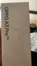 OPPO A3 Pro 5G 耐用戰(zhàn)神 滿級(jí)防水 360°抗摔 四年耐用大電池 12GB+512GB 云錦粉 超抗摔護(hù)眼屏AI手機(jī) 曬單實(shí)拍圖