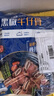 小牛凱西黑椒牛仔骨200g*4新鮮帶骨牛小排牛肋排 冷凍生鮮 鮮嫩牛仔骨 曬單實(shí)拍圖
