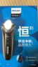 飛利浦（PHILIPS）電動剃須刀經(jīng)典3系高配版 干濕雙剃刮胡刀 配彈出式鬢角修剪器 生日禮物 七夕情人節(jié)禮物 曬單實拍圖