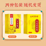 內廷上用同仁堂艾灸貼 艾草艾葉腰椎肚臍全身可用自發(fā)熱貼 8貼/盒三盒裝 曬單實(shí)拍圖