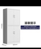 豫基恩文件柜鐵皮柜辦公柜檔案柜儲物柜抽屜柜資料柜憑證柜辦公室柜子 通雙節(jié)文件柜 0.5mm 曬單實拍圖