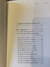 晏子春秋 中華書局三全本 中華經(jīng)典名著全本全注全譯叢書 曬單實(shí)拍圖