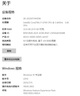 華碩（ASUS）品牌機(jī)【14代酷睿i7】臺(tái)式電腦主機(jī)商用辦公獨(dú)顯政府企業(yè)采購(gòu)設(shè)計(jì)渲染補(bǔ)貼家用游戲電腦整機(jī)全套 六 酷睿i7/32G/1TB/直播渲染 華碩單主機(jī)【五年質(zhì)保+國(guó)行帶票+送鍵鼠】 曬單實(shí)拍圖