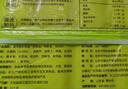 悅味紀 全麥薺菜膳食包1.2kg 12個 手工菜團子粗糧雜糧包 早餐半成品 曬單實拍圖