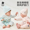babycare純棉胎帽小月齡寶寶嬰幼兒護(hù)囟帽 靜謐藍(lán) S 曬單實(shí)拍圖