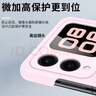 Freeson 適用華為nova Flip手機(jī)殼novaflip折疊屏膚感磨砂保護(hù)套 鏡頭全包防摔PC硬殼輕薄簡(jiǎn)約時(shí)尚 粉色 曬單實(shí)拍圖