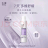 玉澤舒緩多效柔膚水200ml（爽膚水化妝水護(hù)膚水補(bǔ)水保濕） 曬單實(shí)拍圖