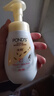 旁氏（POND'S）米粹潤澤保濕潔面泡泡160ml 氨基酸洗面奶男女去角質(zhì) 520 曬單實(shí)拍圖