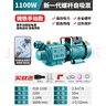 家用螺桿泵自吸泵全自動(dòng)啟停自來(lái)水增壓泵抽水機水井水塔供水220V (手動(dòng)款)新一代螺桿泵1100W 曬單實(shí)拍圖