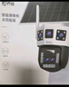 喬安4g太陽能攝像頭室外戶外終身免充值流量無電無網(wǎng)免插電手機遠程監(jiān)控器家用360度無死角帶全景夜視 曬單實拍圖