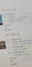 新華書店正版初中9九年級(jí)上冊(cè)數(shù)學(xué)書課本人教版初三3上冊(cè)9年級(jí)上冊(cè)數(shù)學(xué)書課本教材教科書9九上數(shù)學(xué)人民教育出版社 曬單實(shí)拍圖