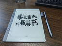 漢王（Hanvon）N10mini 手寫電紙本 7.8英寸電子書閱讀器墨水屏電紙書平板電子筆記本辦公本平板電腦 曬單實(shí)拍圖