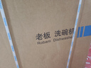 老板（Robam）【自動開關(guān)門】鹽系W76A-G1海鹽白嵌入式洗碗機(jī)家電國家補(bǔ)貼17套+3熱風(fēng)烘干紫外消毒 曬單實拍圖