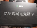 鑫銳 GTX1060/RTX2060S/2070 8G/RTX3070 GDDR6 獨立顯卡盒裝電腦黑神話(huà)游戲設計渲染學(xué)習臺式高端顯卡 【官方全新】RTX3060 12G 弒神 曬單實(shí)拍圖