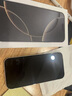 【0首付24期免息】iphone16手機(jī) iPhone16雙卡雙待全網(wǎng)通5G手機(jī) 白色 256GB 公開(kāi)版+配件大禮包 曬單實(shí)拍圖