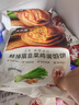大希地 韭菜雞蛋餡餅1040g 10片裝 手抓餅蔥油餅 早餐半成品 烘焙方便菜 曬單實(shí)拍圖