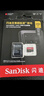 閃迪（SanDisk）64GB TF(MicroSD)內存卡 4K極速金卡A2 V30 U3行車(chē)記錄儀 運動(dòng)相機無(wú)人機 監控存儲卡 讀170MB/s 曬單實(shí)拍圖