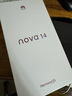 華為 nova 14  256GB 凝霜白 后置多焦段質(zhì)感人像 鴻蒙AI 100W超級(jí)快充 華為手機(jī)【贈(zèng)話費(fèi)券】國(guó)家補(bǔ)貼 曬單實(shí)拍圖
