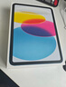 Apple/蘋果【國家補(bǔ)貼】iPad 11英寸 A16芯片2025年款 平板電腦 (256GB WLAN版/學(xué)習(xí)辦公娛樂)銀色 曬單實(shí)拍圖