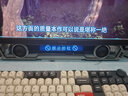 漫步者花再Halo PixelBar深淵字幕歌詞音響電腦桌面音箱 自定義屏幕長(zhǎng)條有線音箱藍(lán)牙6.0RGB燈效 破界黑 曬單實(shí)拍圖