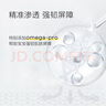 newpage一頁兒童身體乳嬰兒潤膚乳0歲+可用滋潤舒緩保濕乳100g 曬單實拍圖