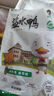 黃教授鹽水鴨 地道南京特產(chǎn)櫻桃谷咸水鴨即食真空熟食450g 送白斬雞500g 曬單實(shí)拍圖